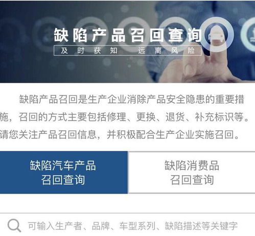 新能源汽車3個(gè)月宣布召回70余萬(wàn)臺(tái) 涉及特斯拉 蔚來(lái) 寶馬等多個(gè)品牌